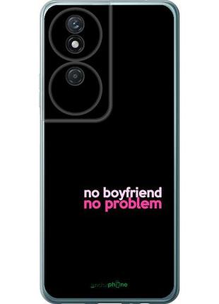 Чехол на huawei honor play 50 plus no boyfriend no problem "4549u-3399-10746"
