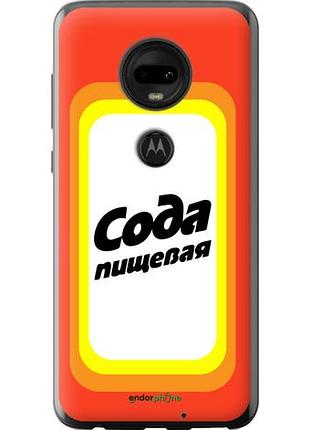 Чехол на motorola moto g7 сода "4901u-1614-10746"