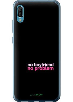 Чехол на huawei y6 2019 no boyfriend no problem "4549u-1666-10746"