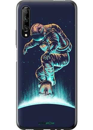 Чехол на huawei p smart pro космонавт на скейтборде "4145u-1906-10746"