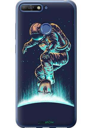 Чехол на huawei honor 7a pro космонавт на скейтборде "4145u-1440-10746"