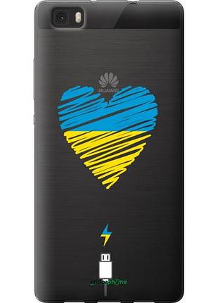 Чехол на huawei ascend p8 lite подзарядка сердца v2 "5295u-126-10746"