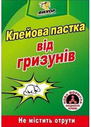 Клеевая ловушка от грызунов без запаха 13*17 вихрь