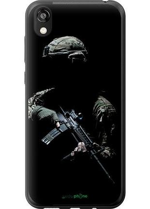 Чехол на huawei honor 8s защитник v3 "5226u-1679-10746"