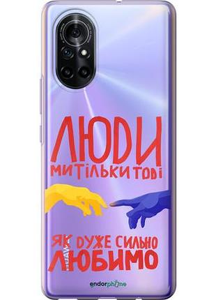 Чехол на huawei nova 8 люди "5289u-2245-10746"