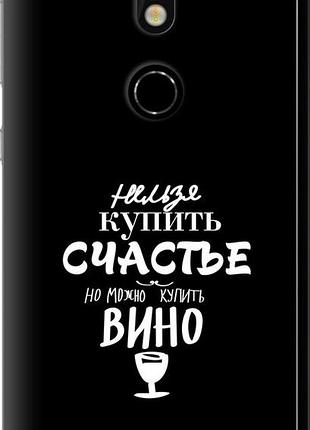 Чехол на nokia 7 купить счастье "4869u-1367-10746"
