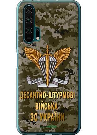 Чехол на huawei honor 20 pro дшв зсу "5303u-1702-10746"