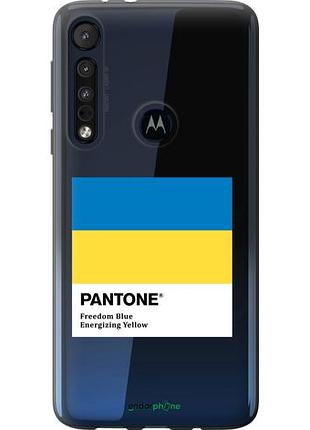 Чехол на motorola one macro прапор пантон "5275u-1812-10746"