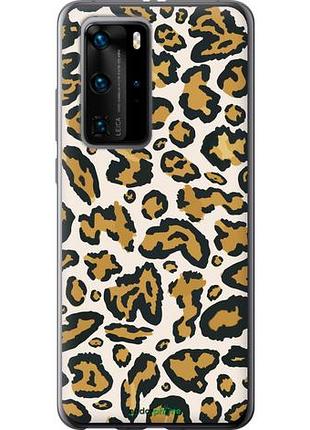 Чехол на huawei p40 pro пятна 1 "4803u-1839-10746"
