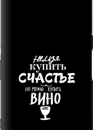 Чехол на sony xperia z3 compact d5803 купить счастье "4869u-277-10746"