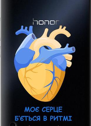 Чехол на huawei honor 6 plus сердце v2 "5296u-179-10746"