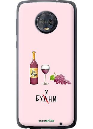 Чехол на motorola moto g6 plus будни "4801u-976-10746"