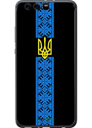 Чехол на huawei p10 plus тризуб в вышиванке "1158u-963-10746"