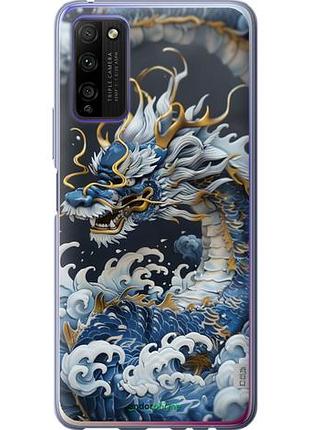 Чехол на huawei honor 30 lite водяной дракон "6113u-2074-10746"