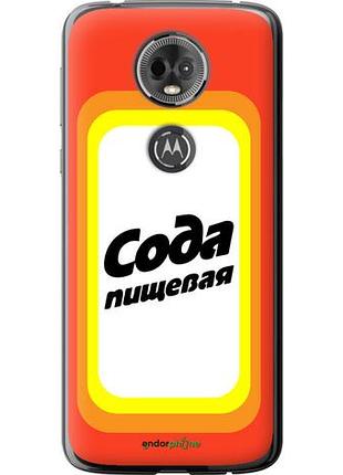 Чехол на motorola moto e5 plus сода "4901u-1412-10746"