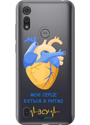 Чохол на motorola e6s серце v2 "5296u-2001-10746"