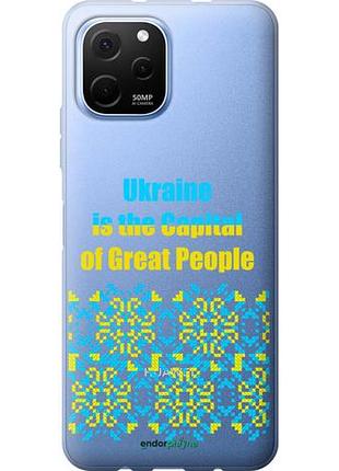 Чехол на huawei nova y61 ukraine "5283u-2983-10746"