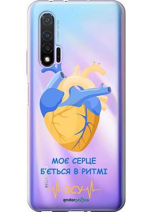 Чехол на huawei nova 6 сердце v2 "5296u-1821-10746"