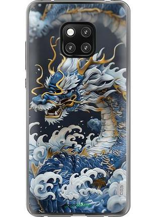 Чехол на huawei mate 20 pro водяной дракон "6113u-1567-10746"