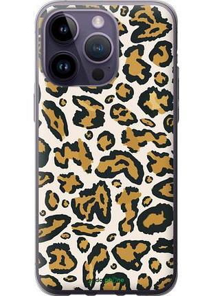 Чехол на iphone 14 pro max пятна 1 "4803u-2667-10746"