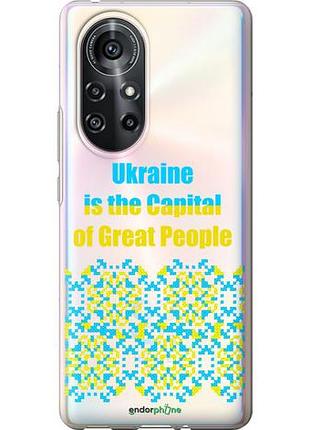 Чехол на huawei nova 8 pro ukraine "5283u-2246-10746"