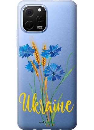 Чехол на huawei nova y61 ukraine v2 "5445u-2983-10746"