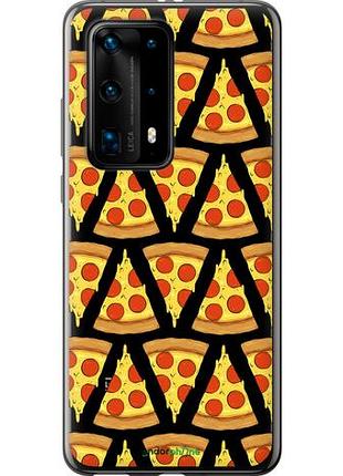 Чехол на huawei p40 pro plus пицца "4408u-1917-10746"