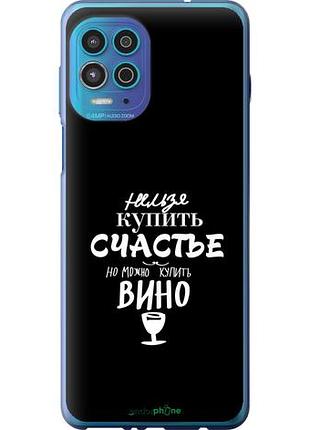 Чохол на motorola edge s купити щастя "4869u-2860-10746"