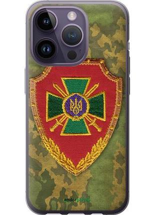 Чехол на iphone 14 pro пограничная служба украины "1091u-2646-10746"