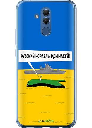 Чехол на huawei mate 20 lite русский военный корабль иди на v5 "5237u-1575-10746"