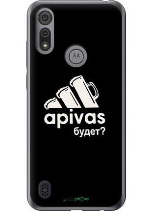Чехол на motorola e6s а пивас "4571u-2001-10746"