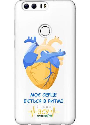 Чехол на huawei honor 8 сердце v2 "5296u-351-10746"