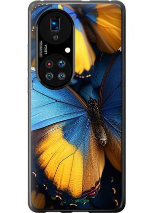 Чехол на huawei p50 желто-голубые бабочки "6046u-2292-10746"