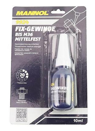 Фіксатор різьблення "fix-gewinde", 10ml