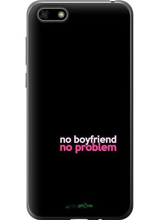 Чехол на huawei y5 2018 no boyfriend no problem "4549u-1500-10746"