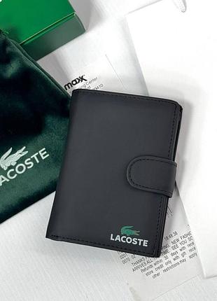 Чоловічий шкіряний вертикальний гаманець lacoste, шкіряне пормтоне лакоста чорного кольору з натуральної шкіри