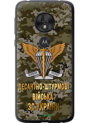 Чехол на motorola moto g7 play дшв зсу "5303u-1656-10746"