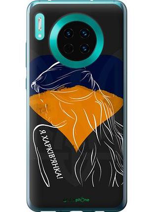 Чехол на huawei mate 30 я харьковчанка "5452u-1773-10746"