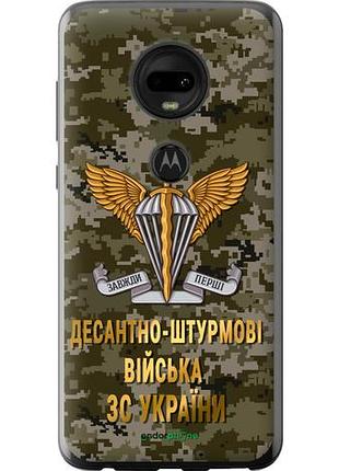 Чехол на motorola moto g7 дшв зсу "5303u-1614-10746"
