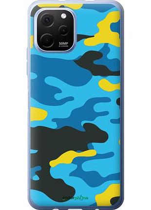Чохол на huawei nova y61 жовто-блакитний камуфляж "1084u-2983-10746"