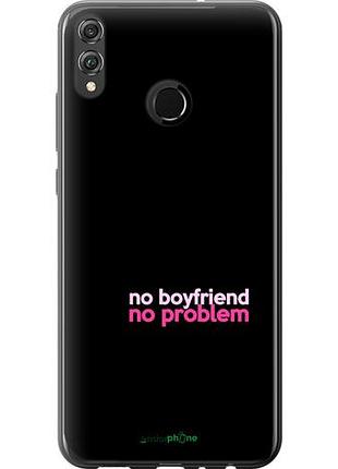 Чехол на huawei honor 8x no boyfriend no problem "4549u-1596-10746"