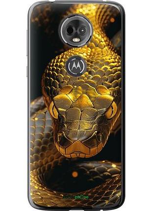 Чехол на motorola moto e5 plus golden snake "6072u-1412-10746"