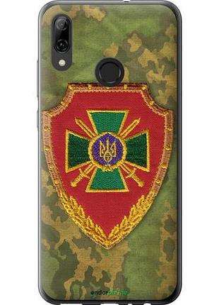 Чохол на huawei p smart 2019 прикордонна служба україни "1091u-1634-10746"