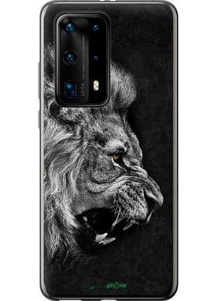Чехол на huawei p40 pro plus лев "1080u-1917-10746"