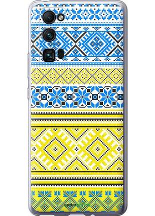 Чехол на huawei honor 30 pro вышиванка 40 "1174u-1920-10746"