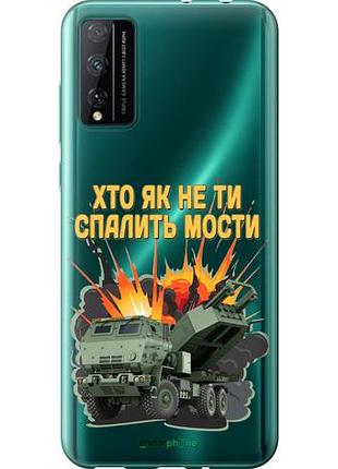 Чехол на huawei honor play 4t pro himars v2 "5444u-1914-10746"