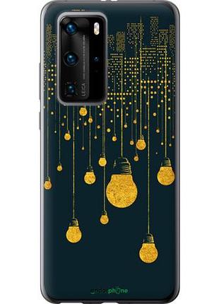 Чехол на huawei p40 pro иллюстрация ночного города "4162u-1839-10746"
