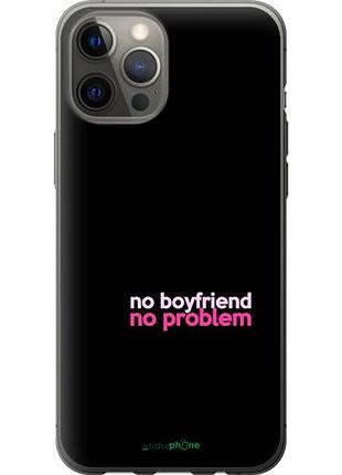 Чехол на iphone 12 pro max no boyfriend no problem "4549u-2054-10746"