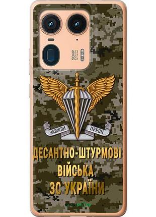 Чехол на motorola moto x50 ultra дшв зсу "5303u-3866-10746"