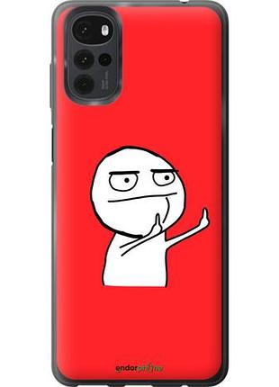 Чехол на motorola g22 мем "4578u-2681-10746"